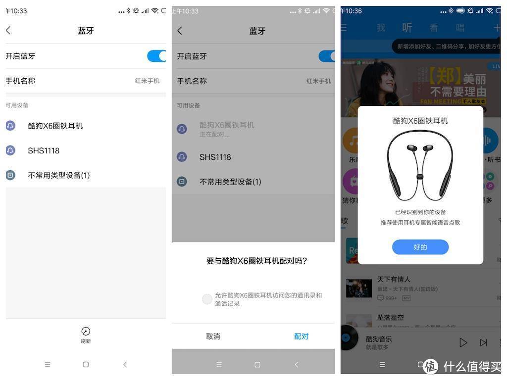 轻松驾驭各种曲风和场景,酷狗电音圈铁耳机不简单