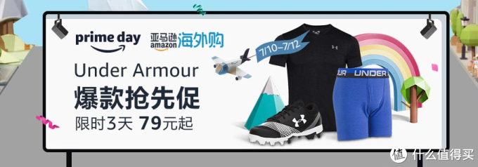 亚马逊Prime Day会员日来了,关注你喜爱的品牌,拿一手促销优惠!