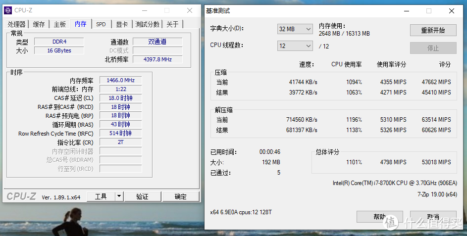 十铨T1 GAMING DDR4 2666内存劲超3300Mhz！顺带给条子和SSD加装马甲