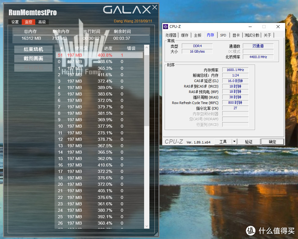 十铨T1 GAMING DDR4 2666内存劲超3300Mhz！顺带给条子和SSD加装马甲