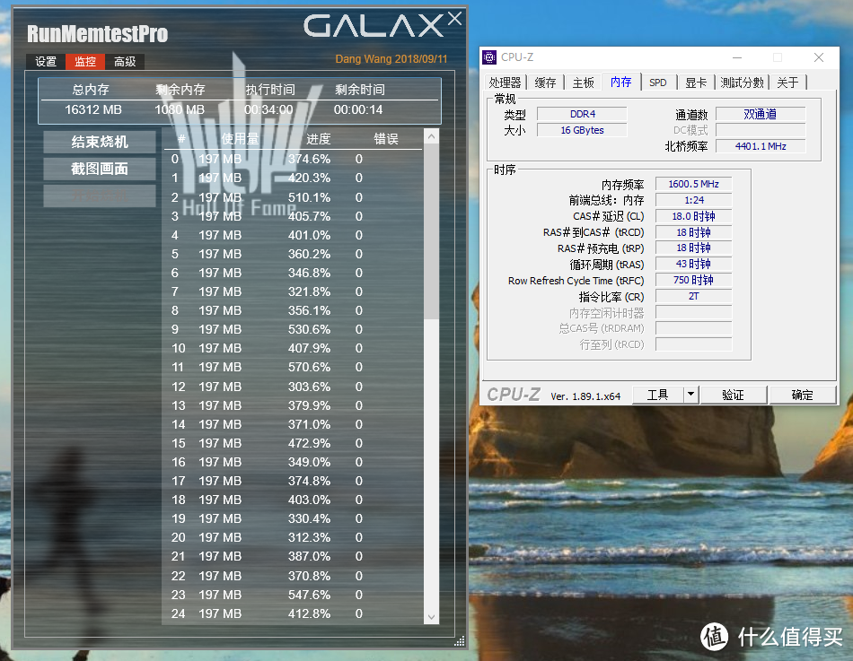 十铨T1 GAMING DDR4 2666内存劲超3300Mhz!顺带给条子和SSD加装马甲