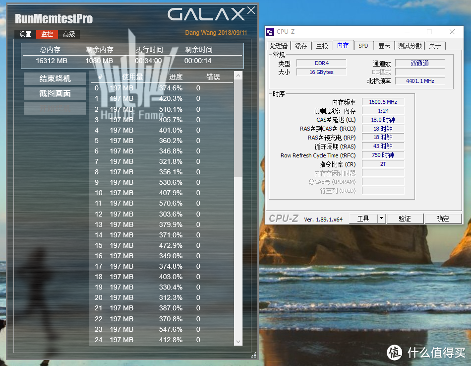 十铨T1 GAMING DDR4 2666内存劲超3300Mhz！顺带给条子和SSD加装马甲