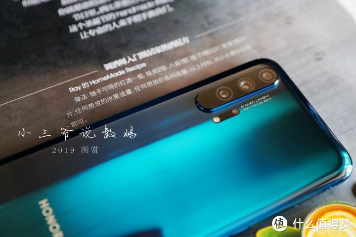 荣耀20Pro相机全面体验，DxO全球第二到底有多香？