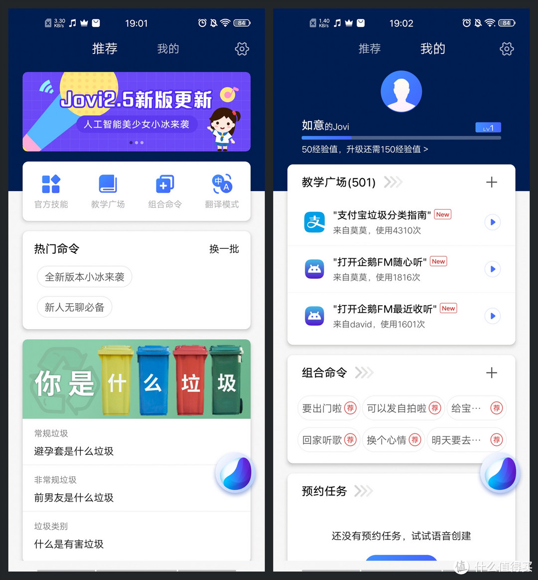 千元机“选择困难症”？不存在的，全面屏、5000mAh电池&后置三摄vivo Z5x说我都有