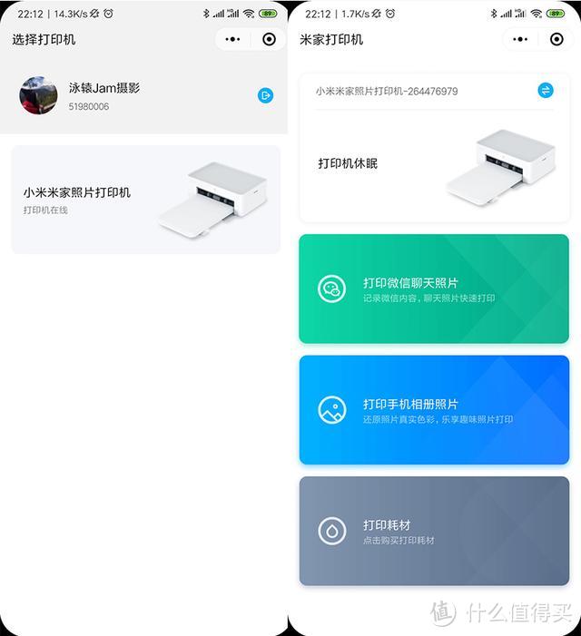 小米米家照片打印机，499元买来可以做什么？