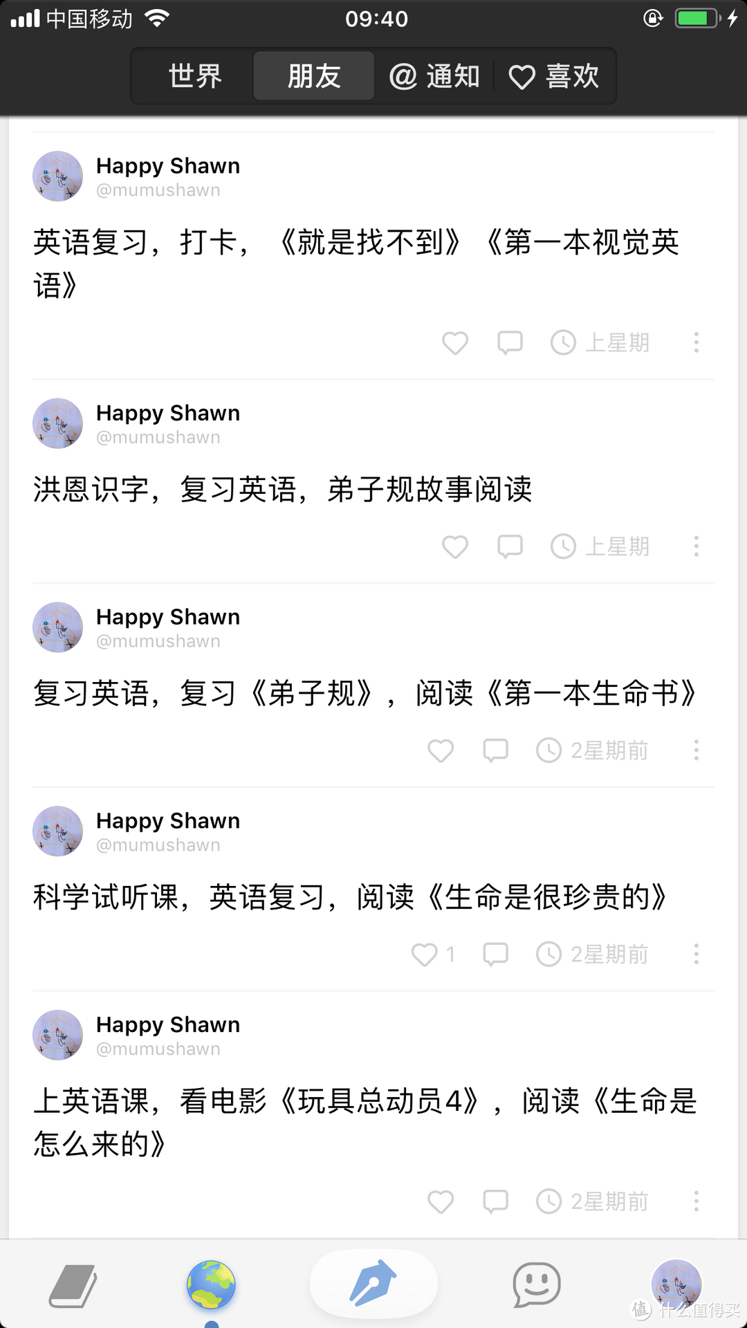 生活好帮手~这6款小众app正成为我的新宠