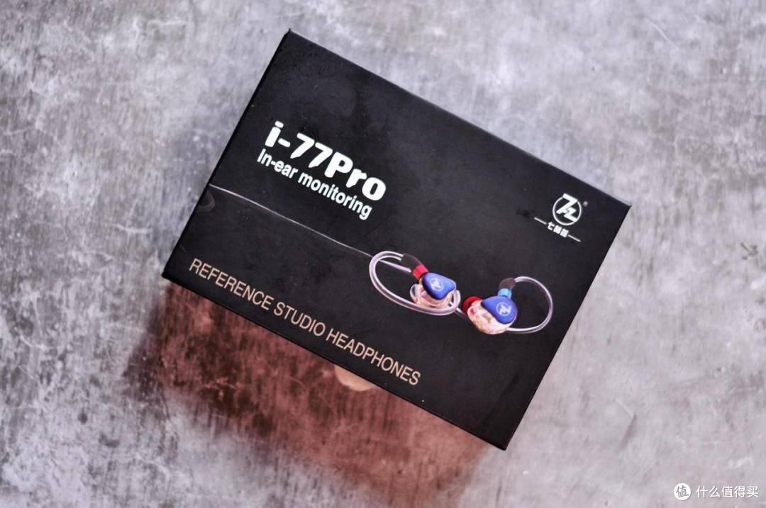 大弦嘈嘈如急雨,小弦切切如私语,七赫兹I-77PRO HIFI耳机入手评测