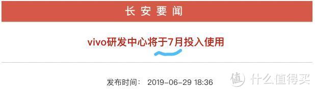 雷军买房，均价1万2，但它们才是手机厂里的地产大亨