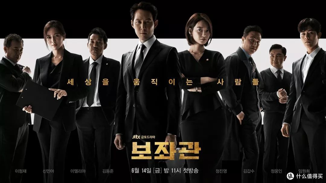 韩国版“纸牌屋”,比你想的还要猛!