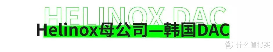 Helinox折叠椅——都市户外机能装备的头把「郊椅」