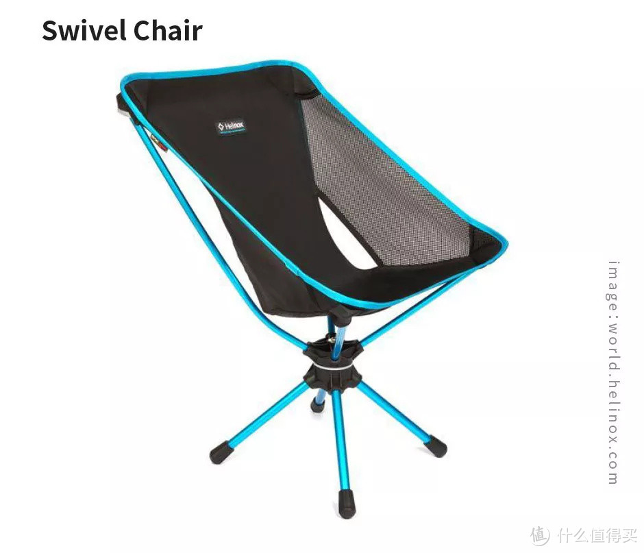 Helinox折叠椅——都市户外机能装备的头把「郊椅」