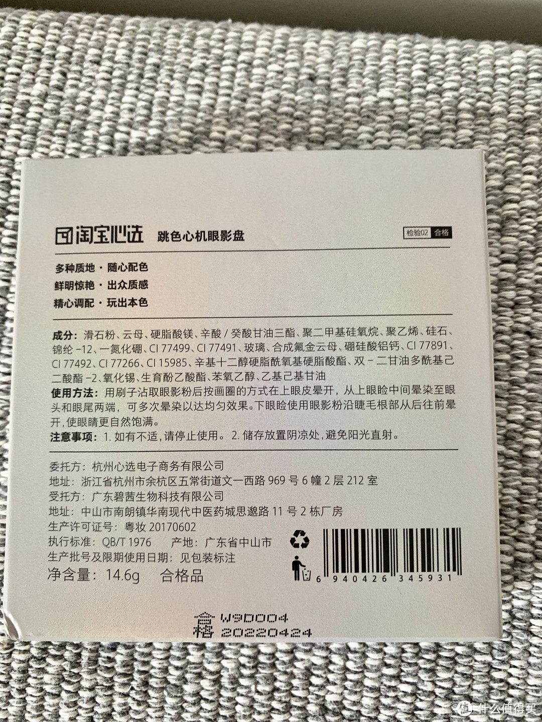 夏天的颜值管理一套就够——淘宝心选护肤套装体验分享