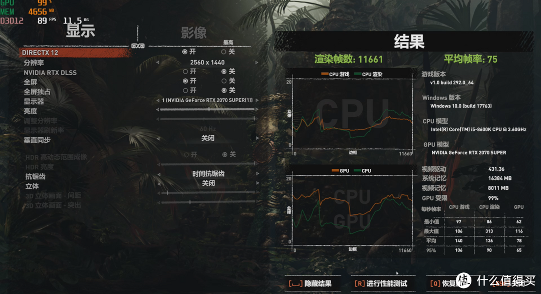 最接近RTX2080的性能，spuer提升惊人-试玩耕升RTX 2070 Super 炫光OC