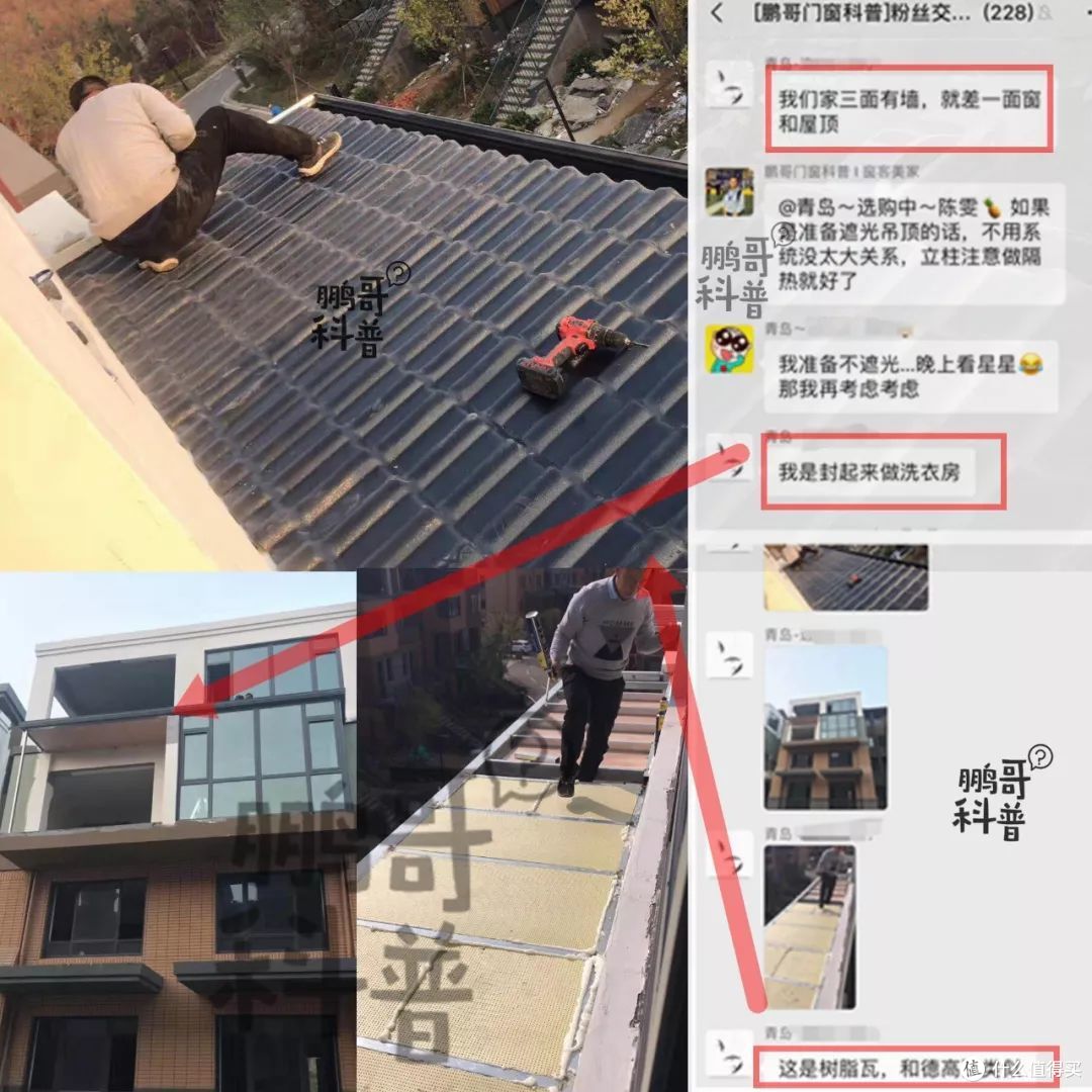 篇三 | 家装门窗十处细节与设计——门窗的保温、隔音、排水细节