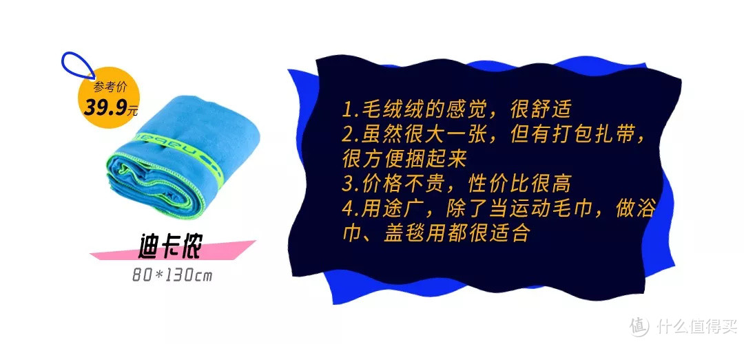 运动毛巾测评 | 燃不燃烧卡路里不重要，毛巾一定要选对