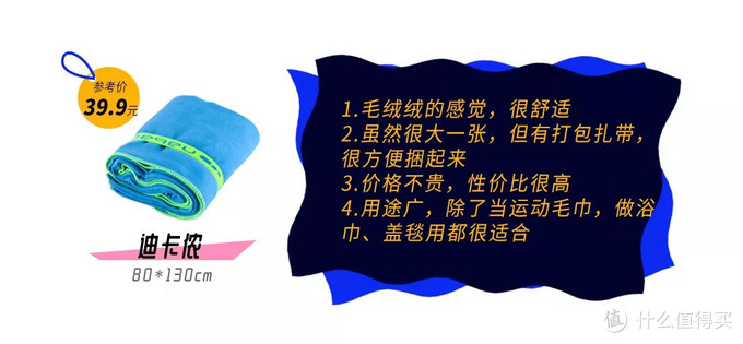 运动毛巾测评 | 燃不燃烧卡路里不重要，毛巾一定要选对