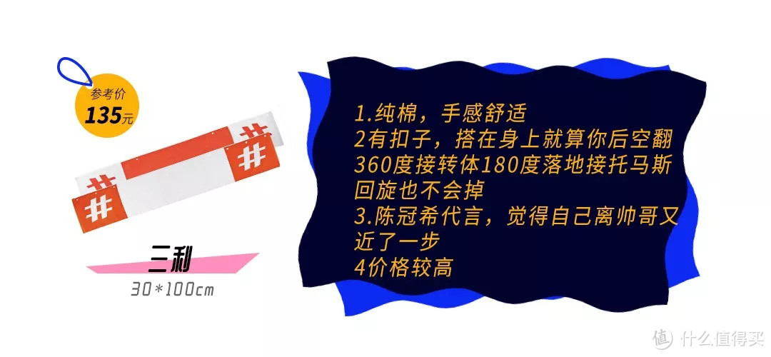 运动毛巾测评 | 燃不燃烧卡路里不重要，毛巾一定要选对