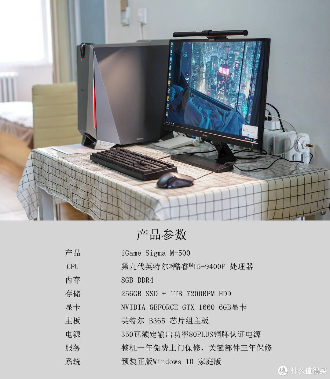 iGame Sigma M500：游戏发烧友专属，七彩虹性能怪兽！