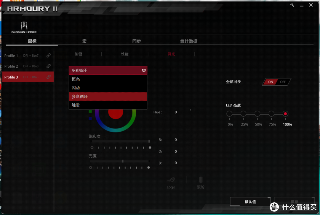 入门级电竞鼠标性价比之王——ROG Gladius II标准版