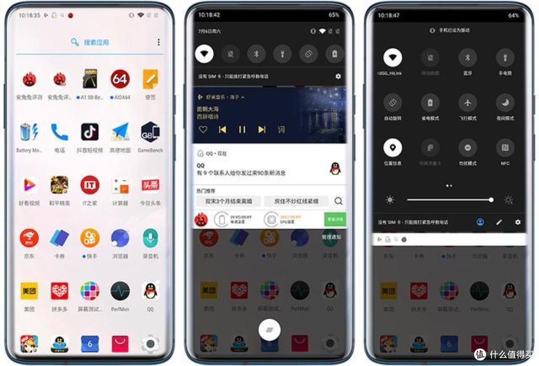 这款手机用了真的回不去了吗—— 一加7Pro深度体验