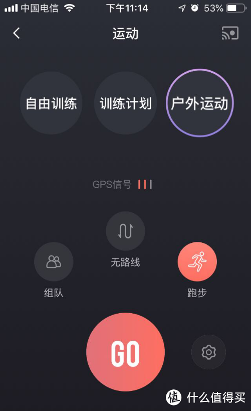 这件T恤可以测心率，早风智能运动服