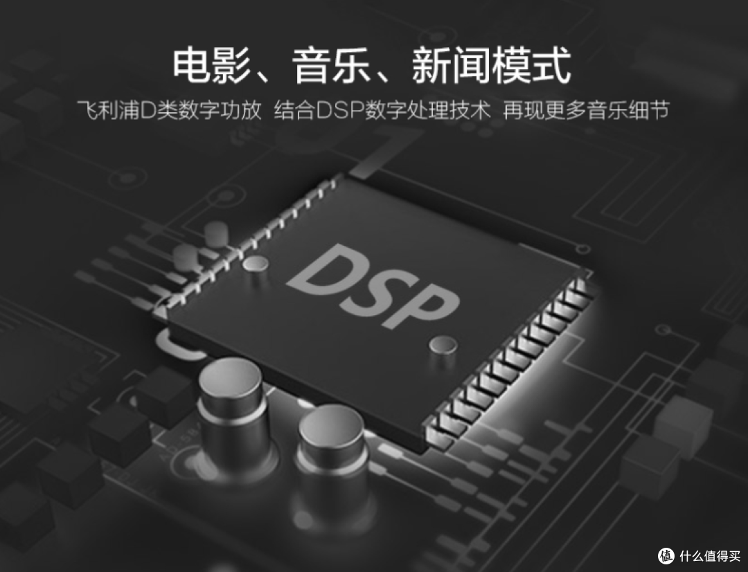 轻松打造高品质的家庭娱乐生活，飞利浦HTL3310回音壁评测