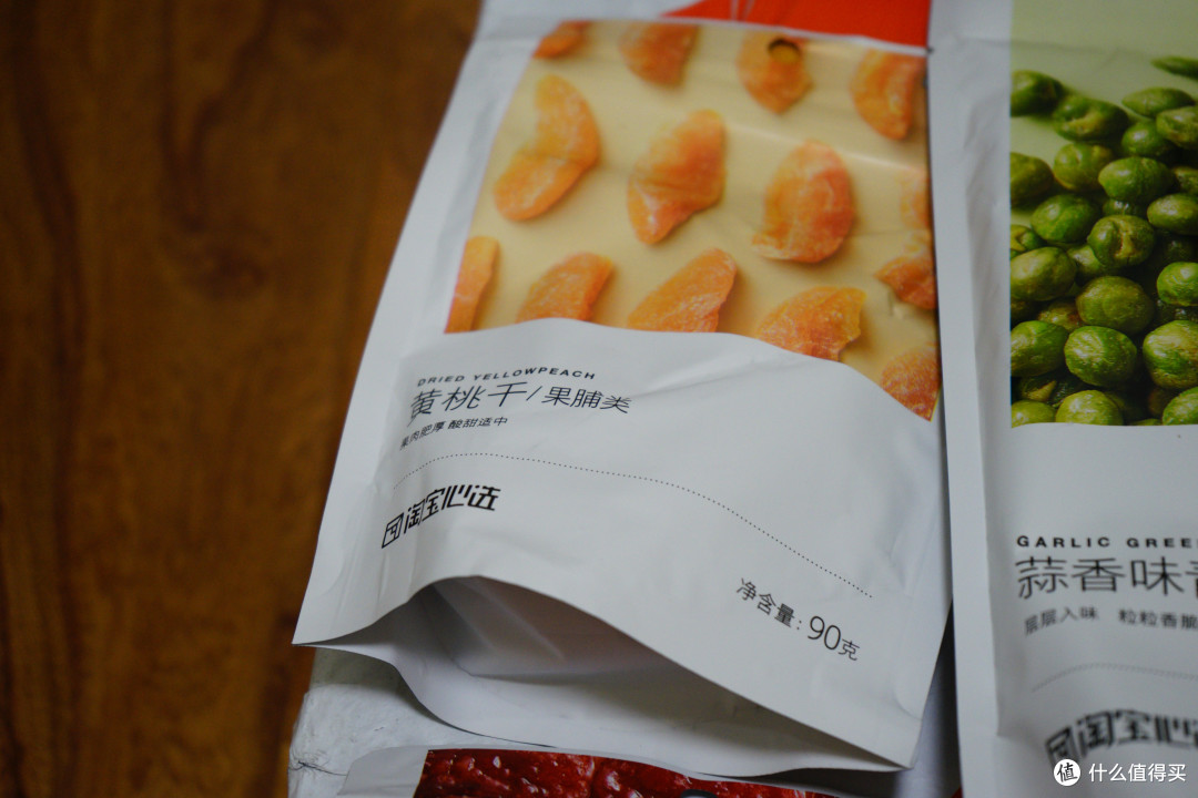 惊喜连连的一次淘宝心选体验
