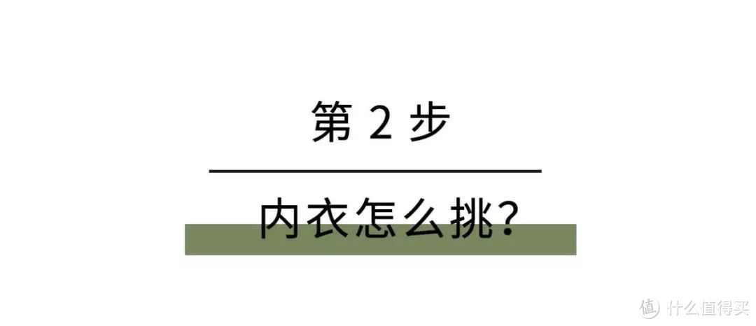 这件上衣浪漫又清爽，今年夏天就穿它！