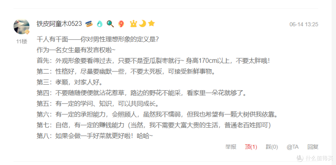 old spice欧仕派“真男人大航海”限定礼盒