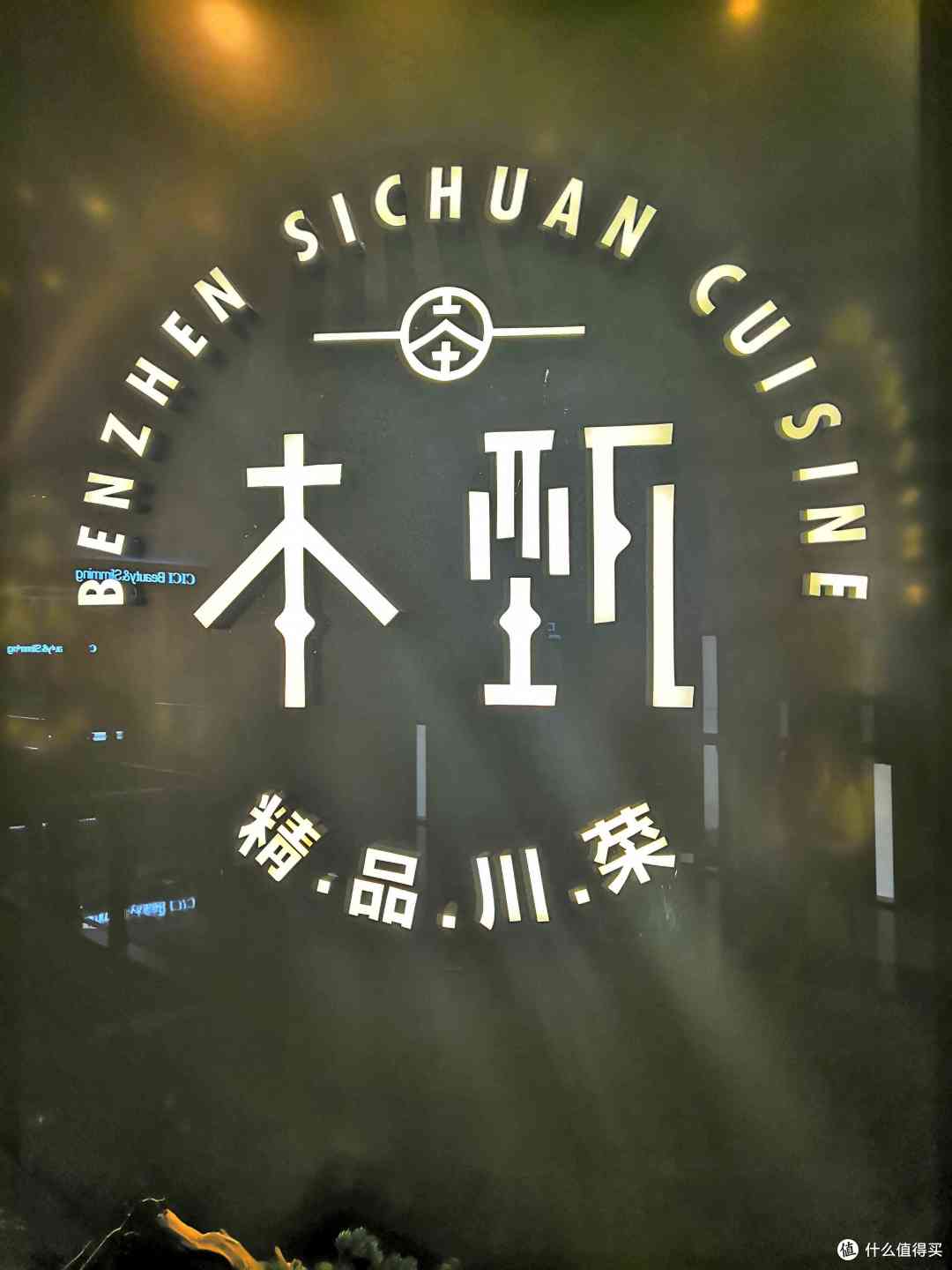 炒汤圆,炒汤圆,「本甄」的汤圆甜又辣