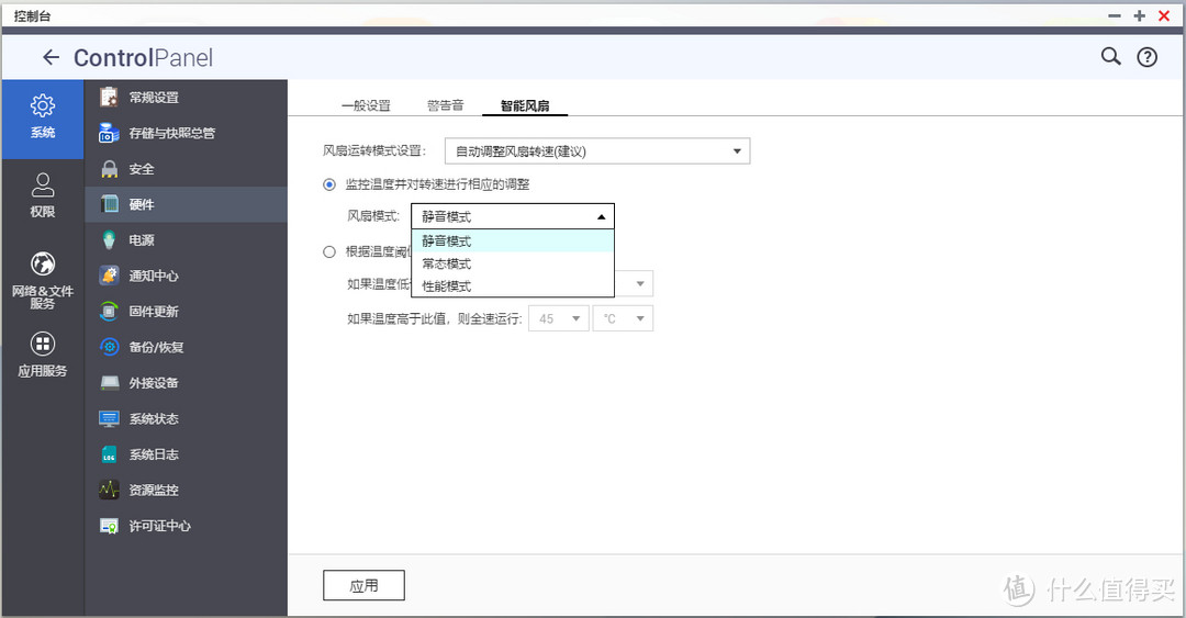 纯SSD存储的NASbook到底是个啥？  威联通TBS-453DX上手体验