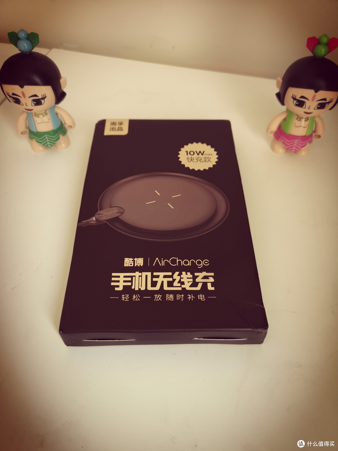 用电就用“聚能环”南孚无线充电器