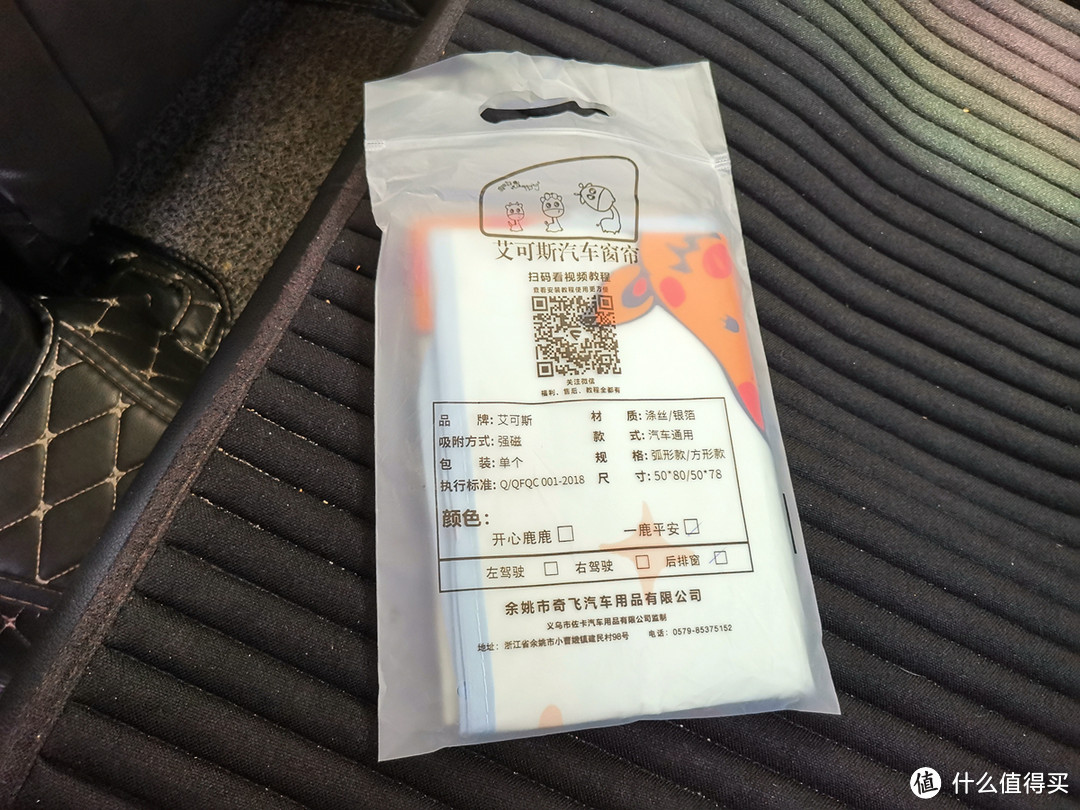 白菜天天有，就看用不用，分享最近入手的实用白菜价的车品