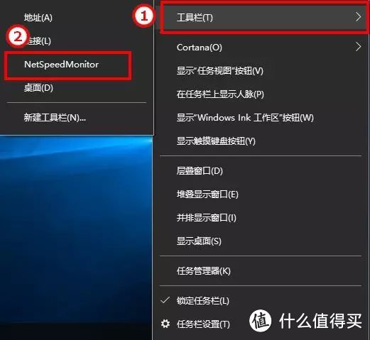 NetSpeedMonitor——实时网速显示插件