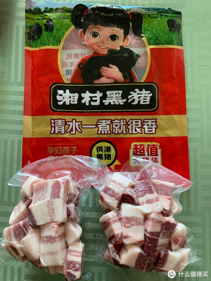 湘村黑猪五花肉
