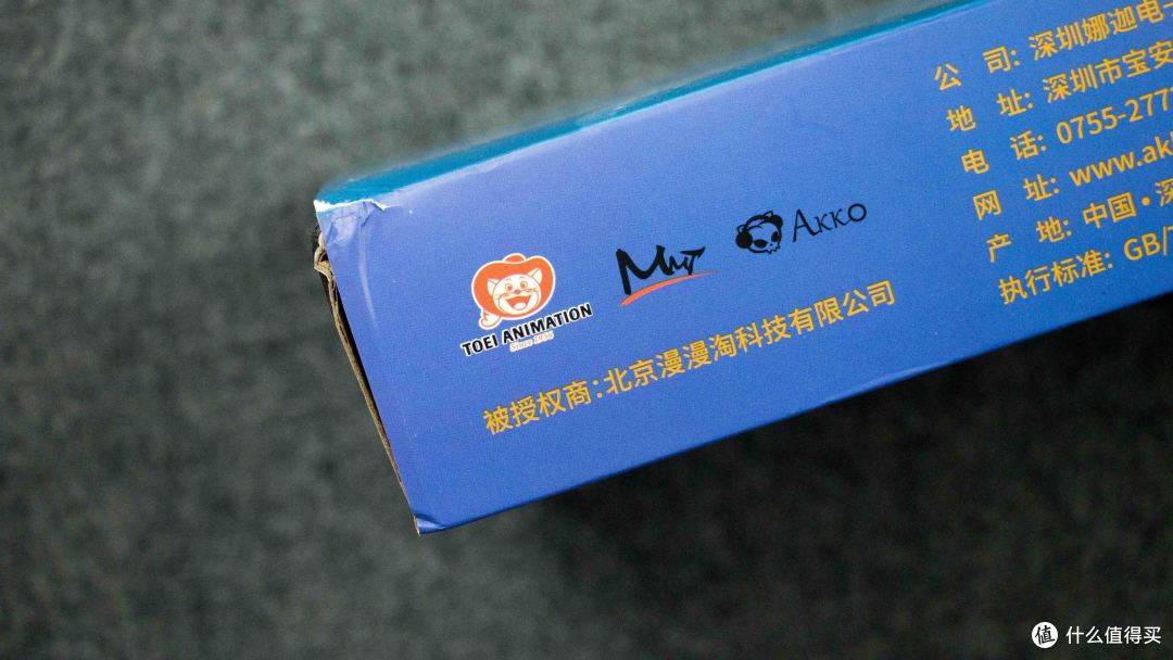 侧方印有授权信息,BANDAI正品外设