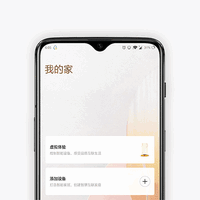 华为 WS5200四核版 双频路由器使用感受(APP|联网|设置|信号|功耗)