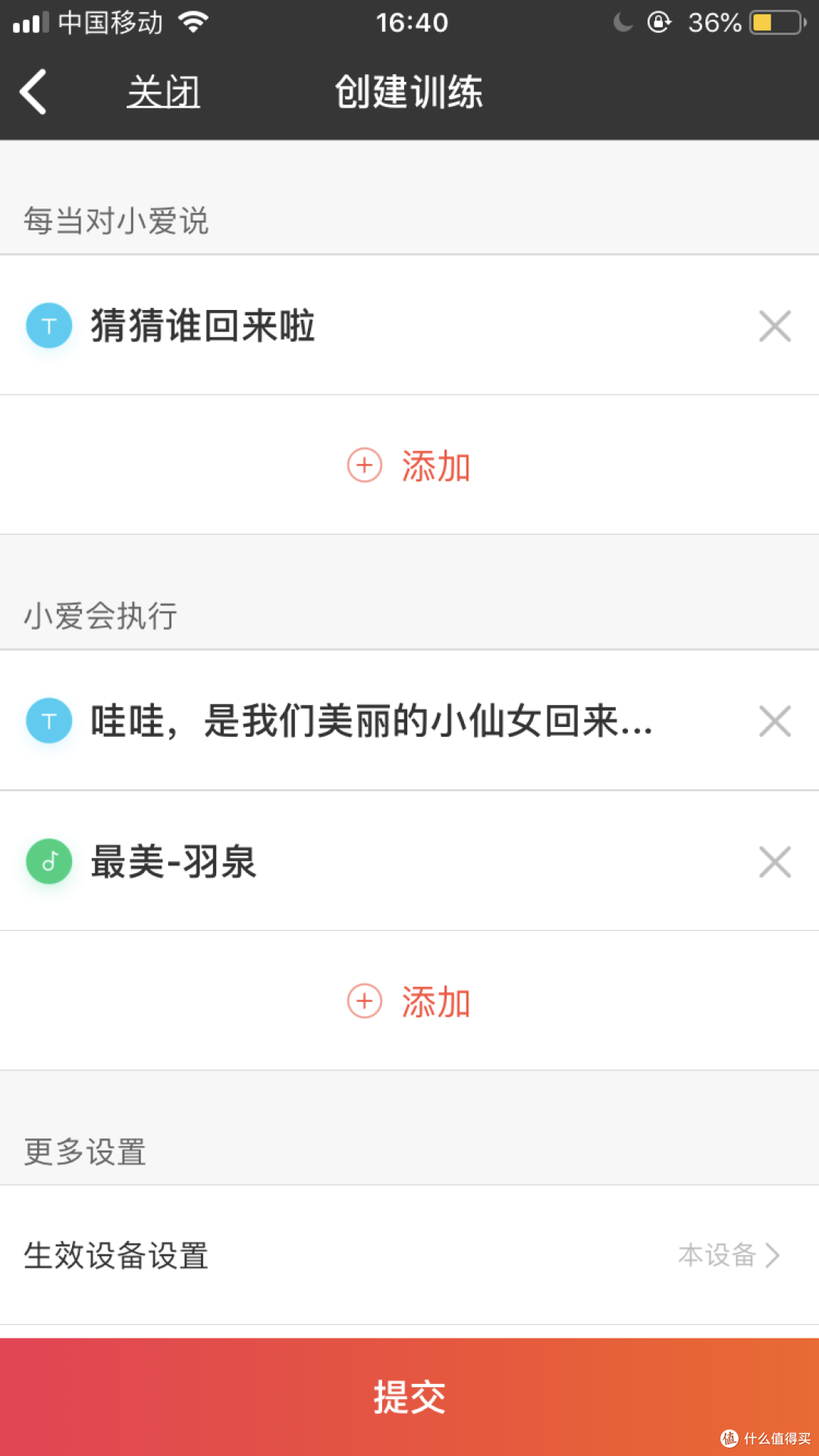万物互联之核心——小米小爱音箱万能遥控器版评测