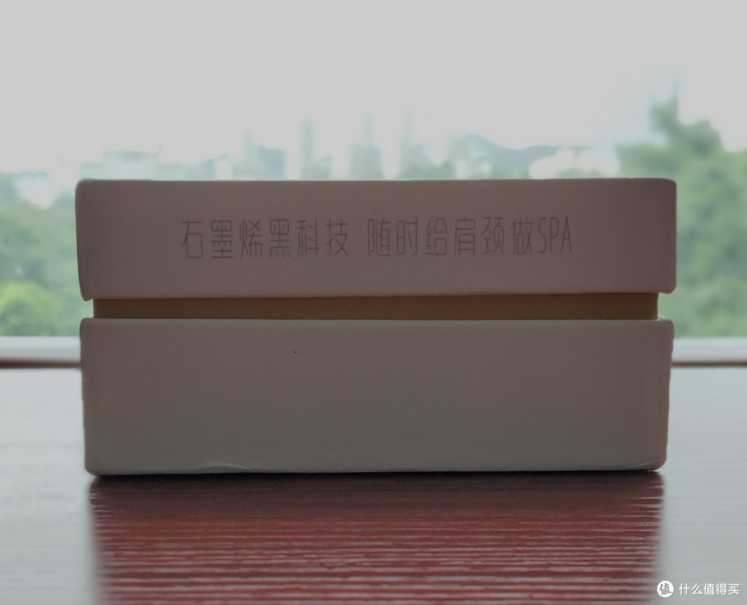护颈黑科技----烯时代纯石墨烯护颈使用体验