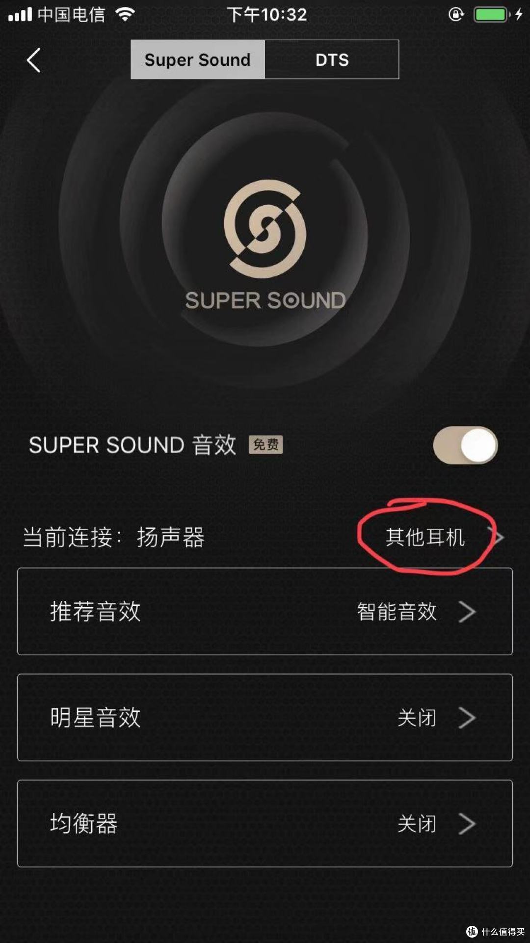 真的假的?Beats solo3,19年购买的超级能打耳机之五