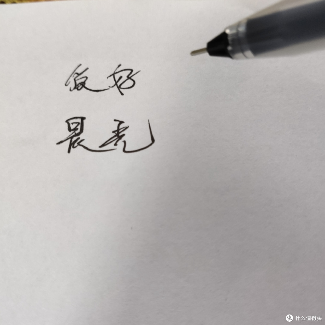 对不起，比巨能写还好用的中性笔还有一万支，并且我们承诺绝不耍猴