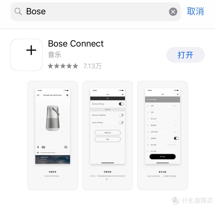 把耳朵叫醒—Bose AE2 SoundLink耳机晒单简评