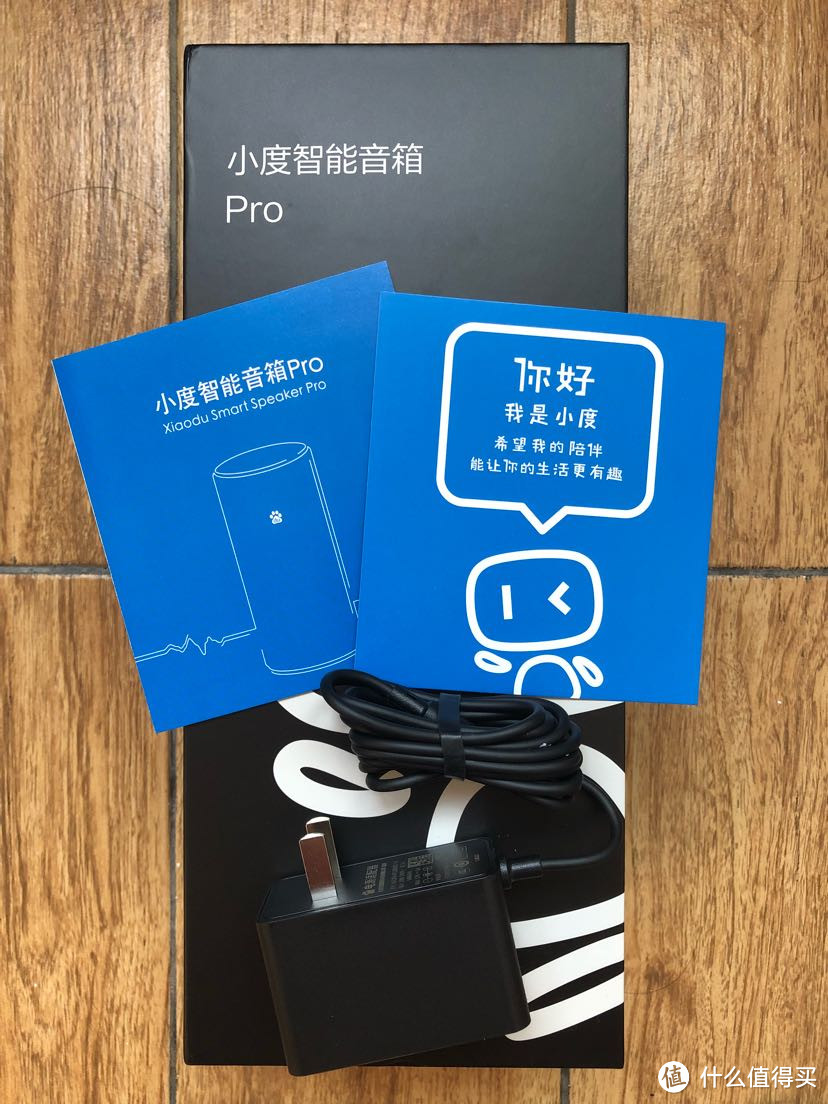 一个可以对话的小度音箱Pro