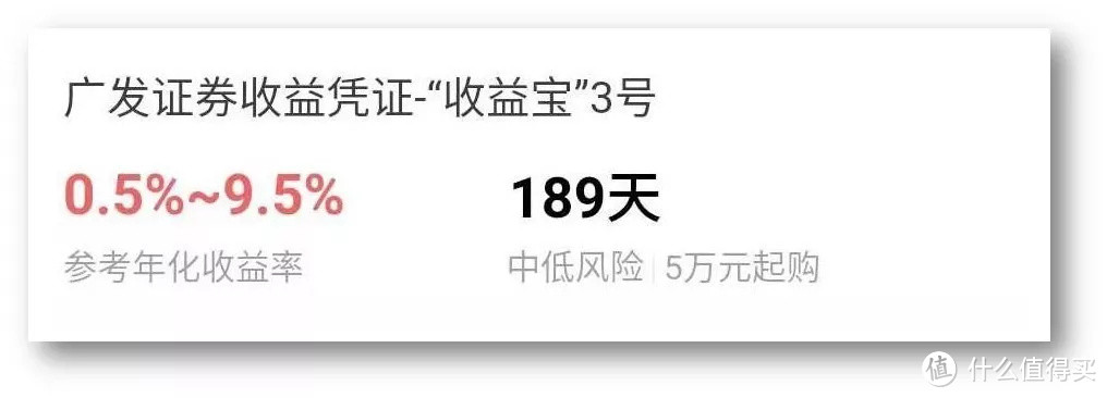 2019年低风险理财测评，支付宝、微信、京东，哪家平台产品最给力？