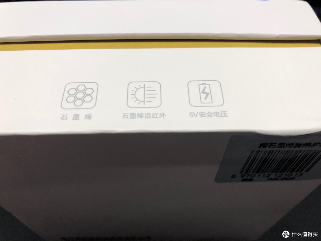 上班颈椎小助力,纯石墨烯舒适款护颈轻评测
