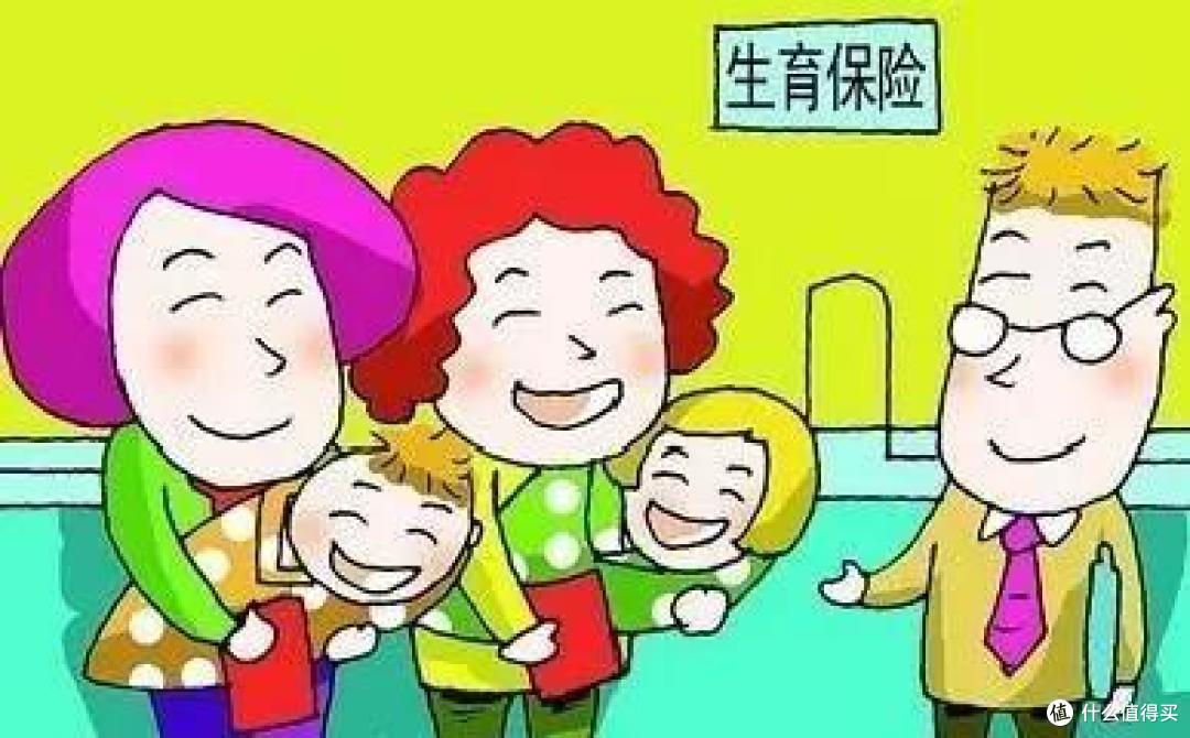 孕妇怎么买保险?可买哪些保险 ?