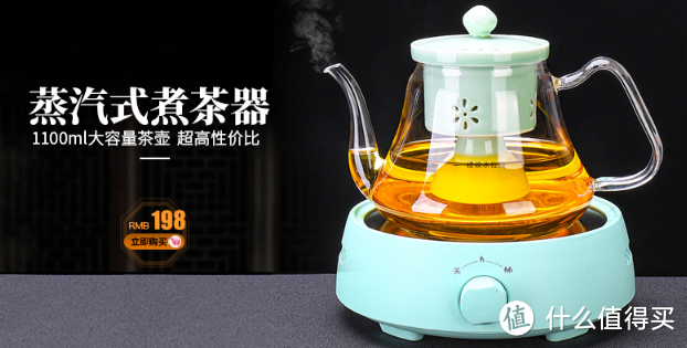 小茶客用的美滋滋 - 小浪TDS即热上水器