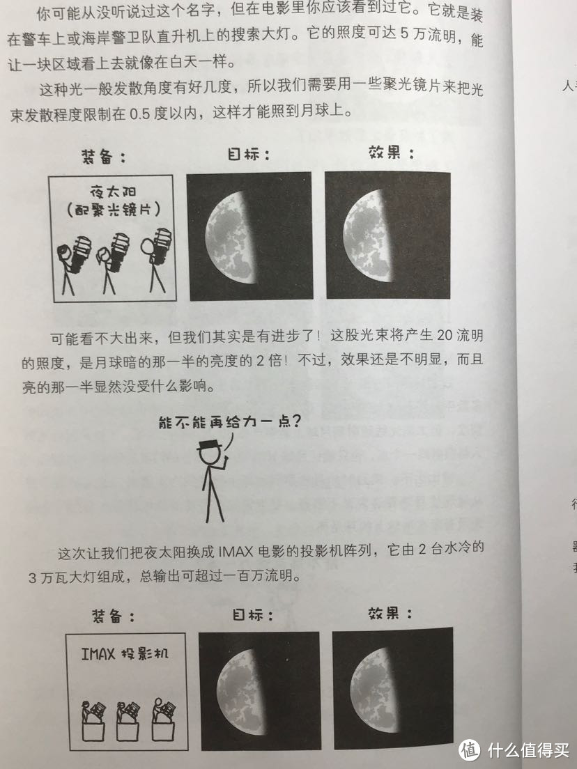 作者是大款