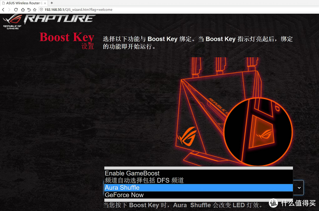 游戏加速、私有云、RGB灯效，一个都不能少——618华硕GT-AC2900剁手分享及详测