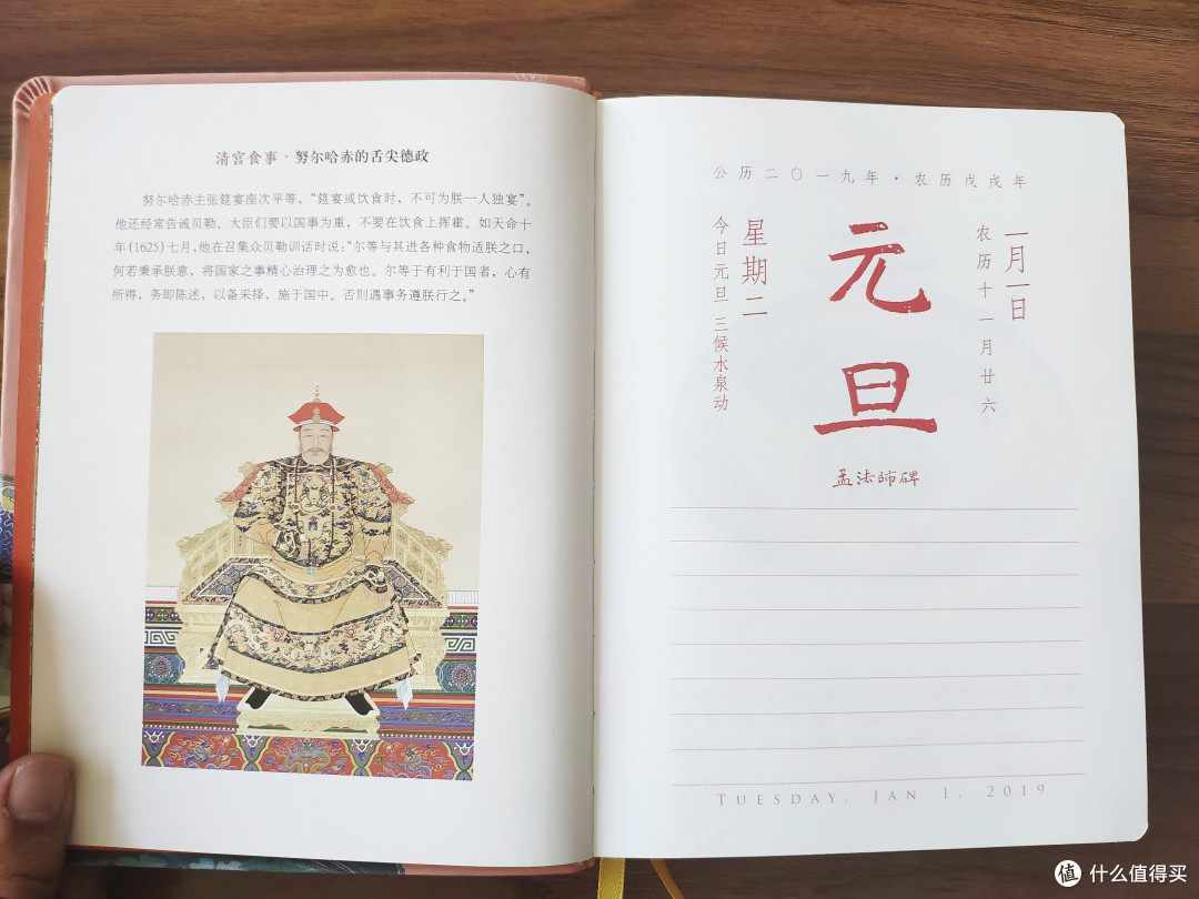 的